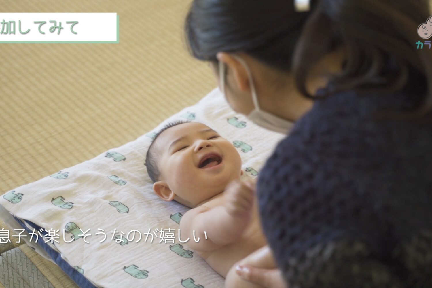 プロモーション動画のサムネイル