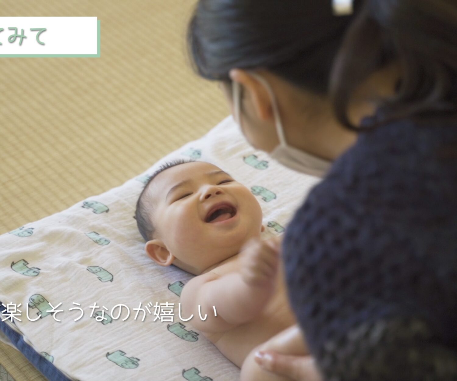 プロモーション動画のサムネイル