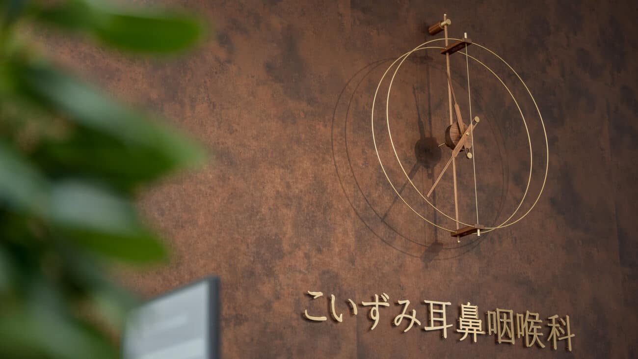 院内の壁面に設置された、こいずみ耳鼻咽喉科のロゴサイン