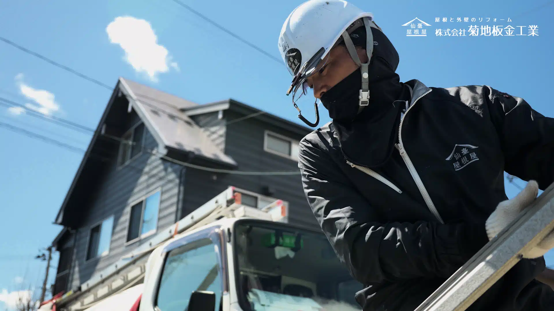 ヘルメットを着用して作業する職人
