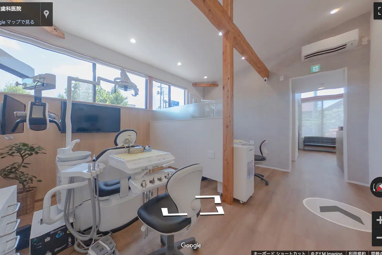 歯科医院の院内を撮影したGoogleマップ360°ビュー